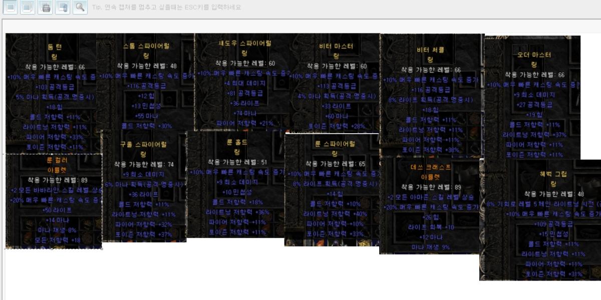 고랩팔라 초전박살 6_00002_00000_00000_00000_00000.jpg