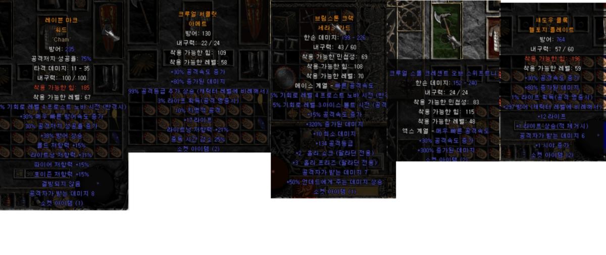 질딘무기의 역사 2.png.jpg