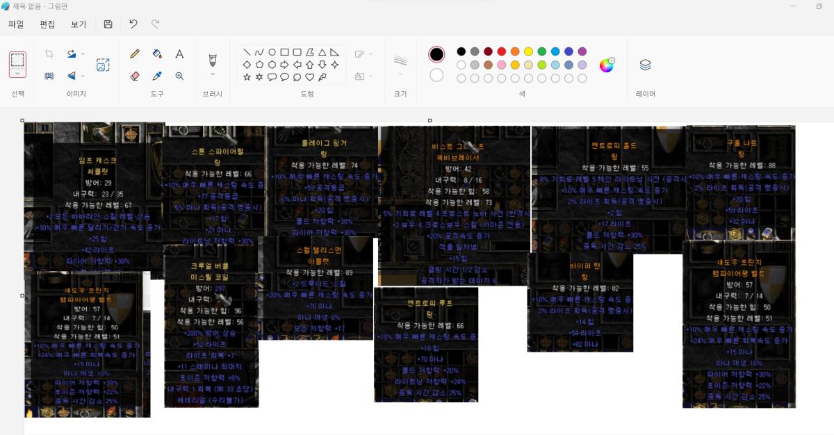 극의 드래곤 3.png.jpg