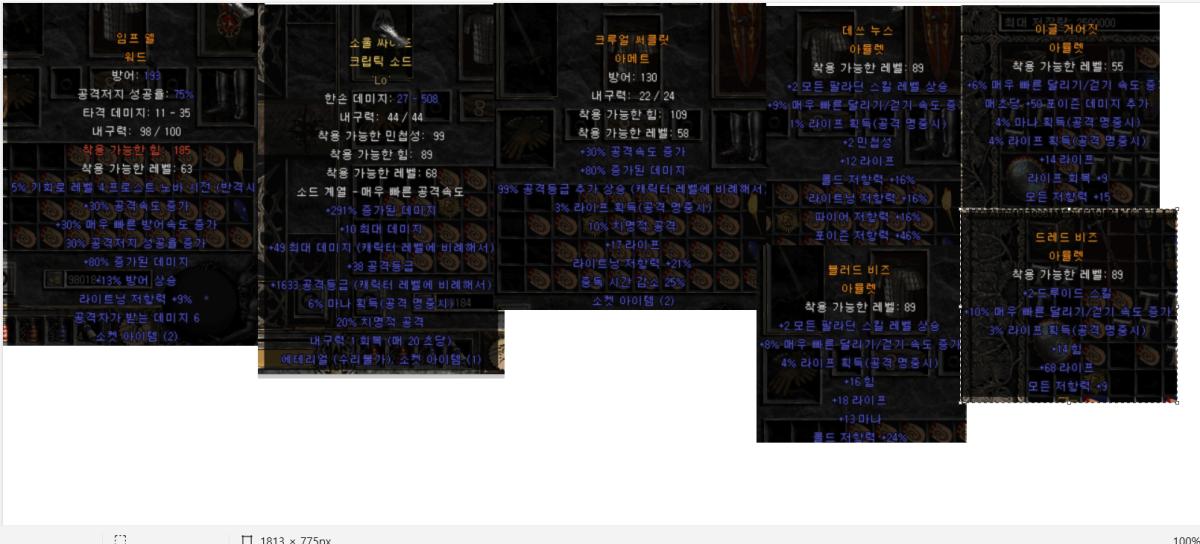 질딘무기의 역사 3.png.jpg