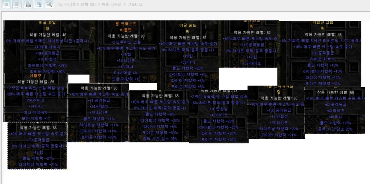 고랩팔라 초전박살 7_00002_00000_00000_00000_00000_00000.jpg