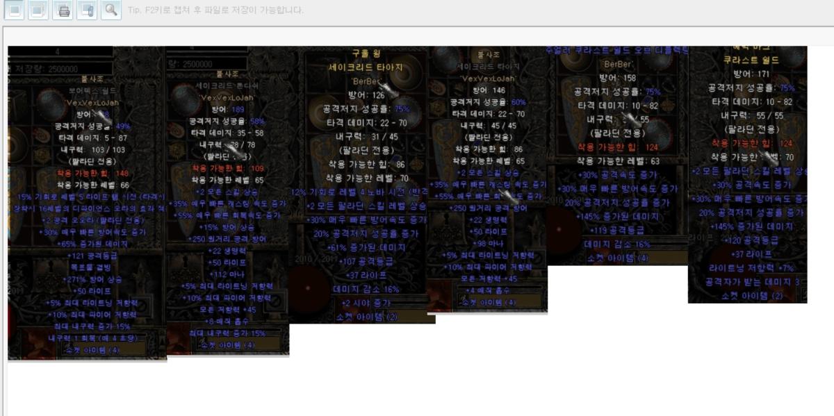 고랩팔라 초전박살 4_00002_00000_00000.jpg