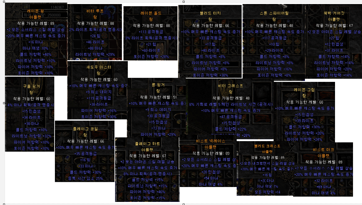 화면 캡처 2024-08-28 003110.png