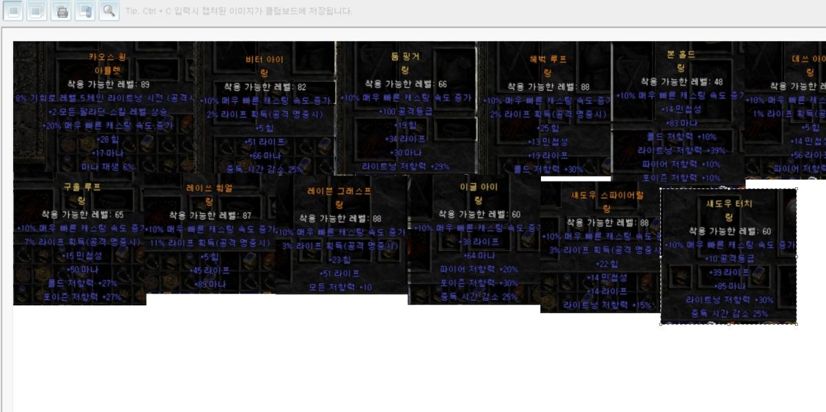 고랩팔라 초전박살 2_00002.jpg