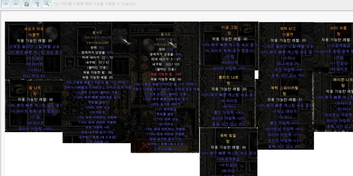 고랩팔라 초전박살 1_00001.jpg