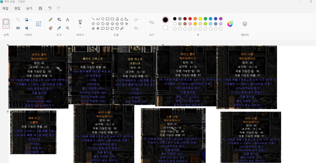 극의 드래곤 2.png.jpg