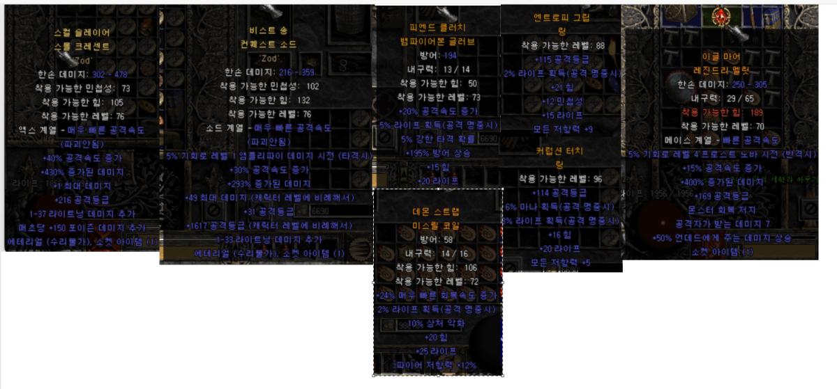 질딘무기의 역사 1.png.jpg