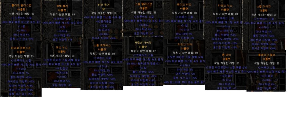 새로다시올려야할것들 1.jpg