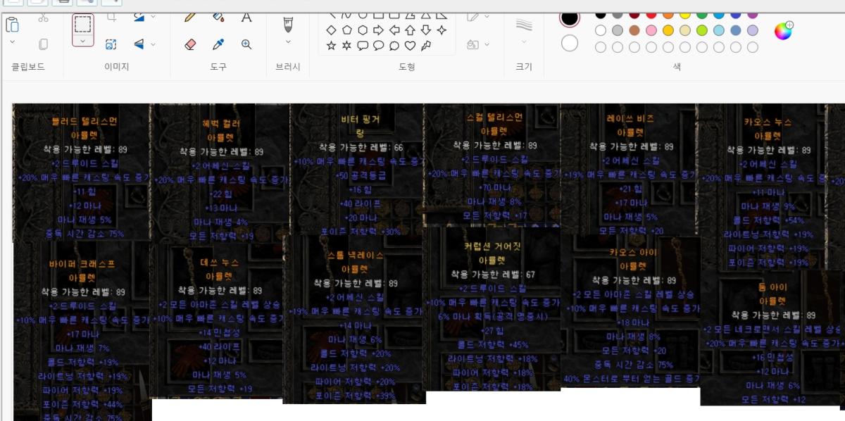 새로다시 올려야할 것들.jpg