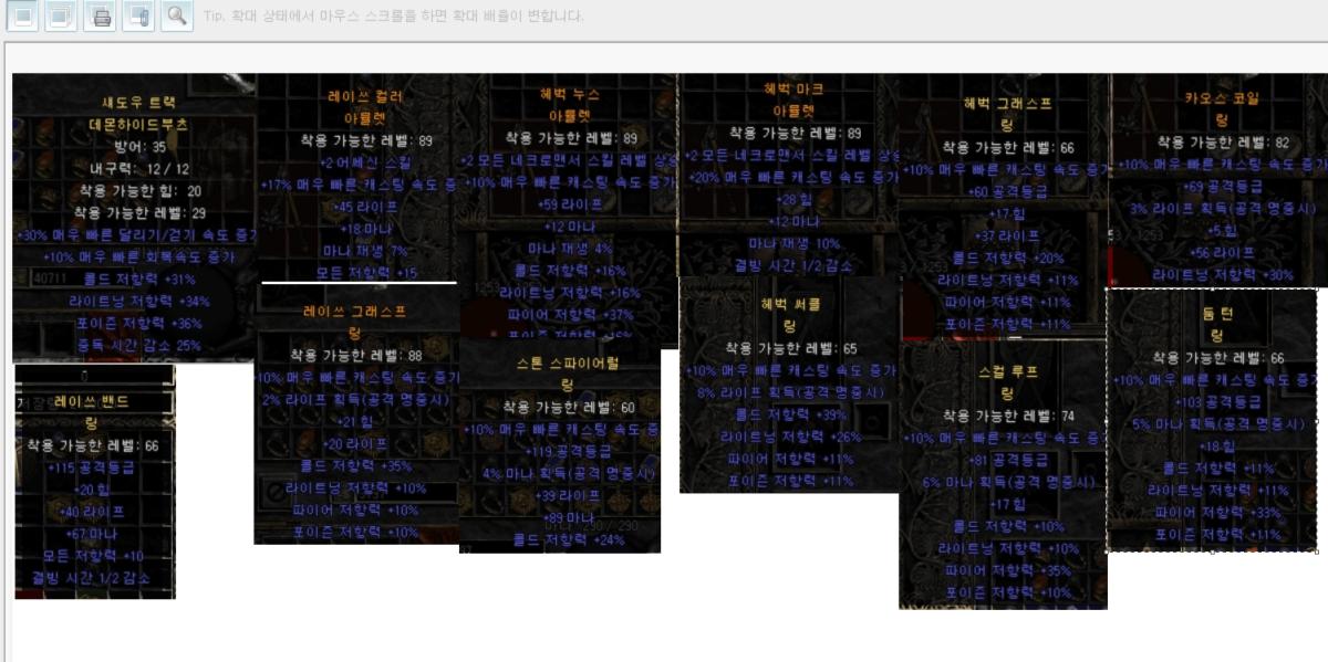 고랩팔라 초전박살 5_00002_00000_00000_00000.jpg