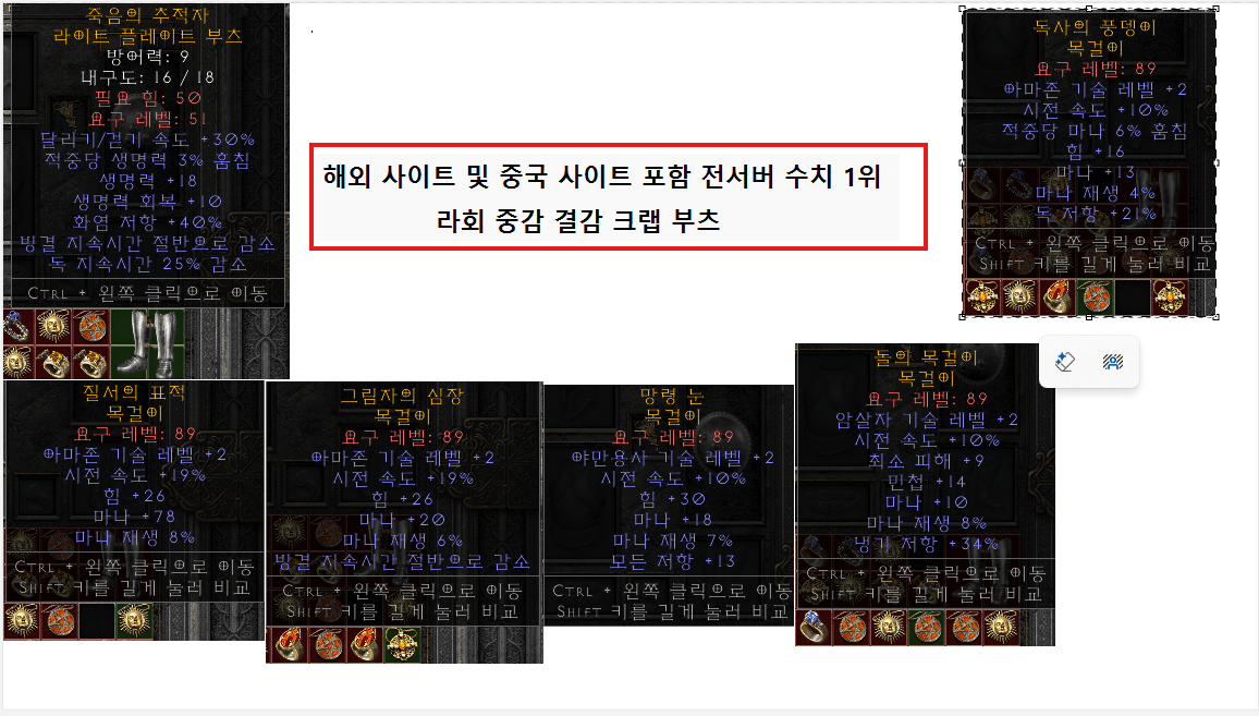 해외제작 아이템.png