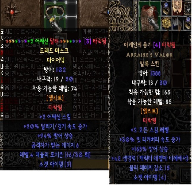 팔아요 - 1