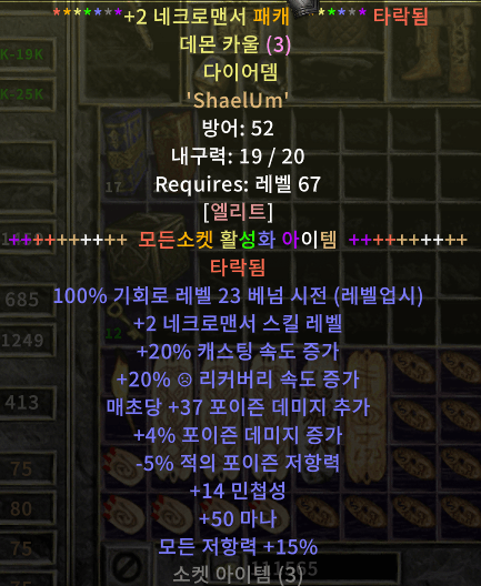 스크린샷 2024-12-01 233025.png