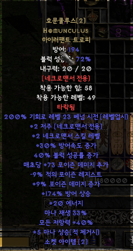 호문.PNG