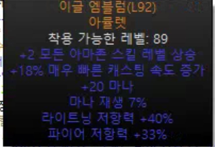 아마 18페케아뮬 감정좀 부탁드립니다 - 1