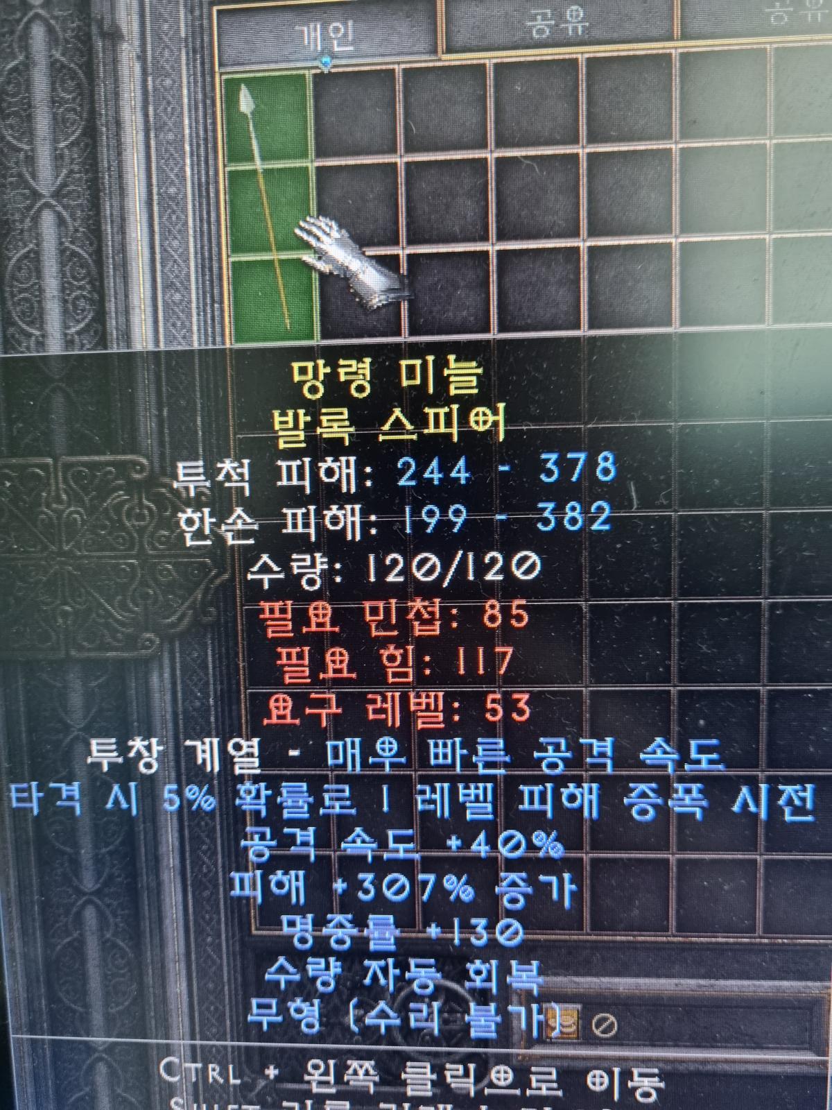 이거 쓸수있을까여? - 1