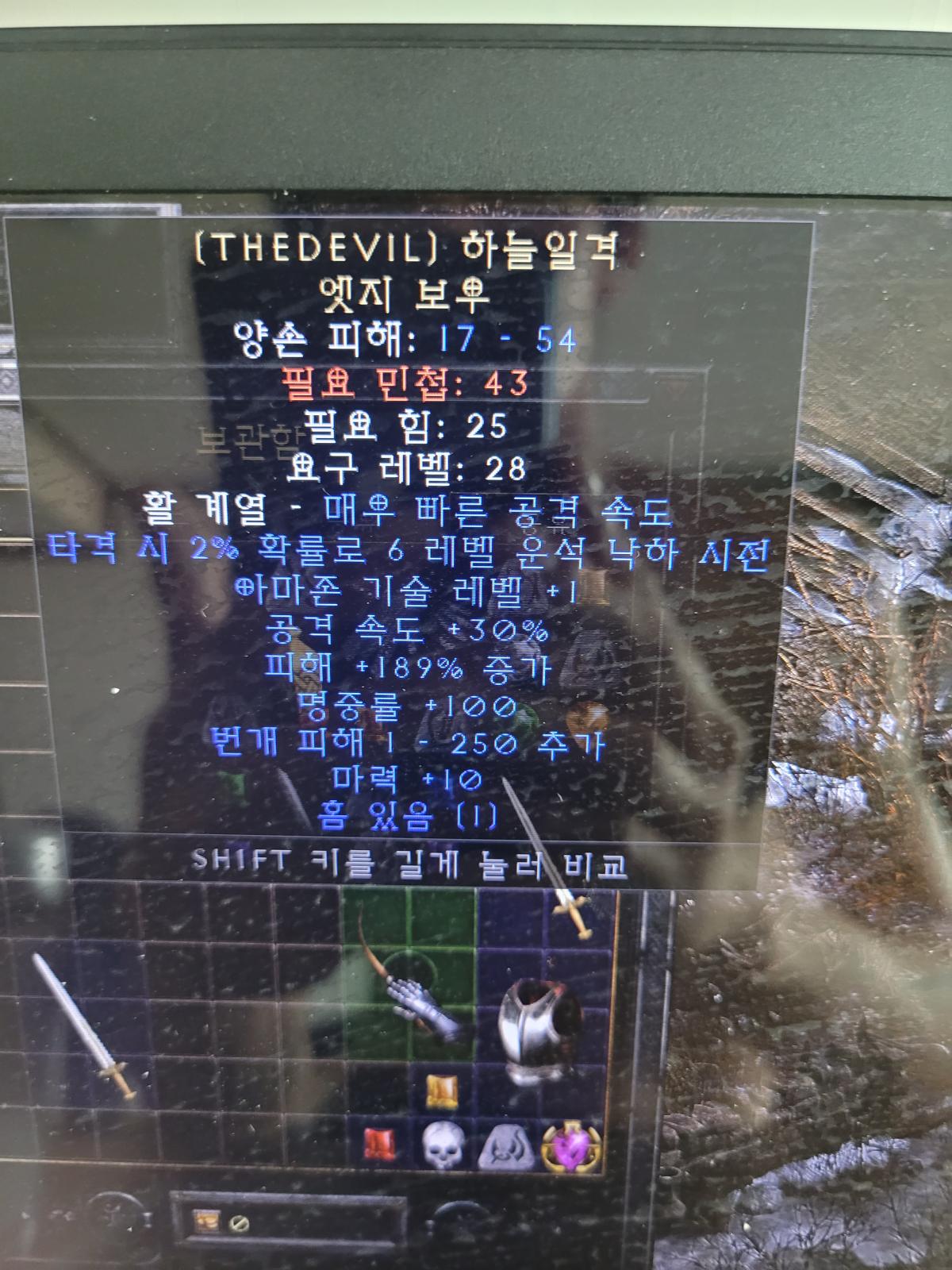 혹시 시세 있나요? - 1