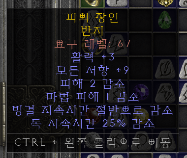 반지좀 봐주세요 쓰레기죠? - 1