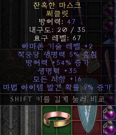 T써클릿.png