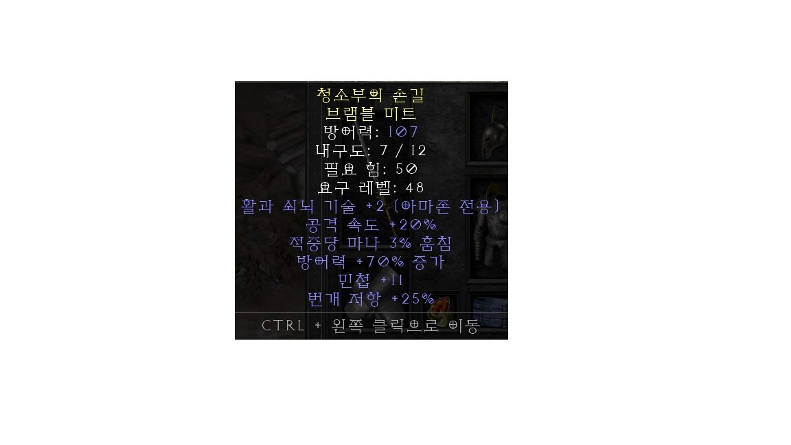 아마존 장갑.jpg