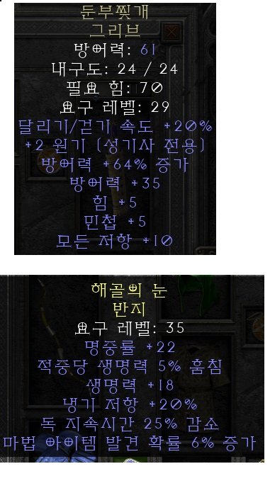 윈포마 템셋팅 조언 부탁드려요 - 4