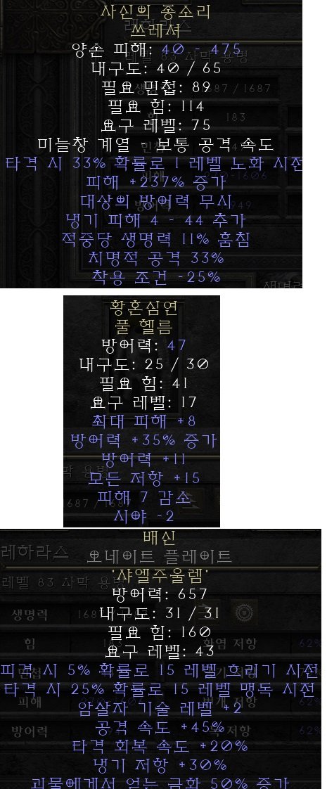 윈포마 템셋팅 조언 부탁드려요 - 6
