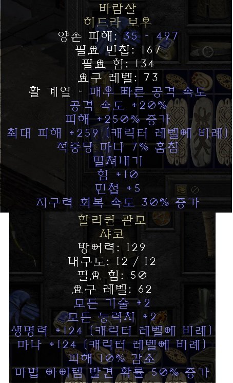 윈포마 템셋팅 조언 부탁드려요 - 1