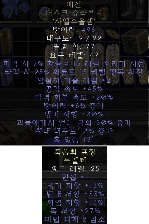 윈포마 템셋팅 조언 부탁드려요 - 2