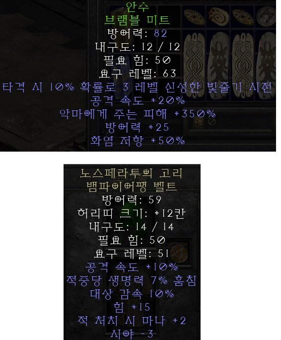 윈포마 템셋팅 조언 부탁드려요 - 3