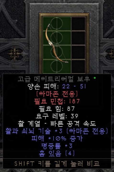 메츄리.JPG