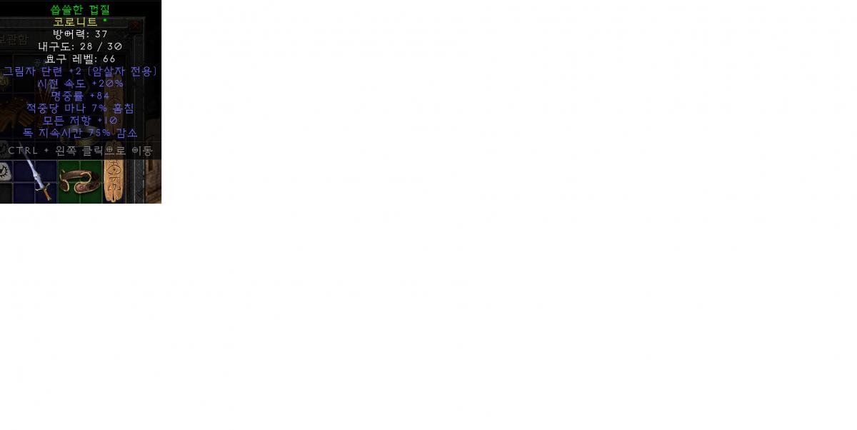 코로니트.png.jpg