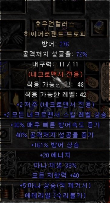 네크 트로피(방패) 자랑은 아니고.. 평가 부탁드려요~ - 1