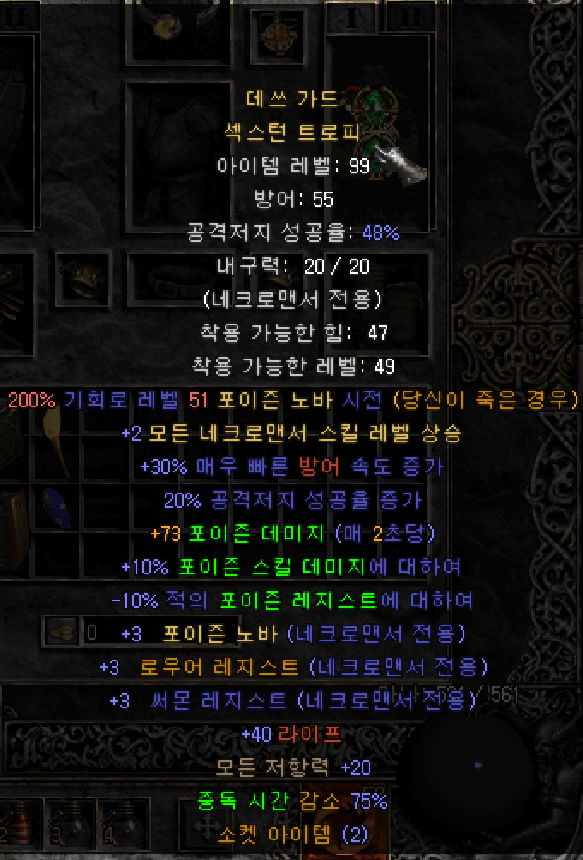 레어방패.png