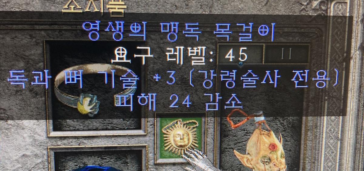 이런 매직아뮬도 거래되나요? - 1