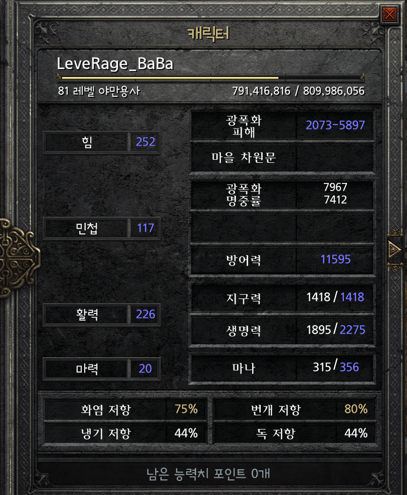 Screenshot019.png