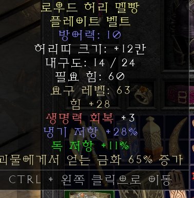 삥밥형들 이거시세있나요 ?? - 1