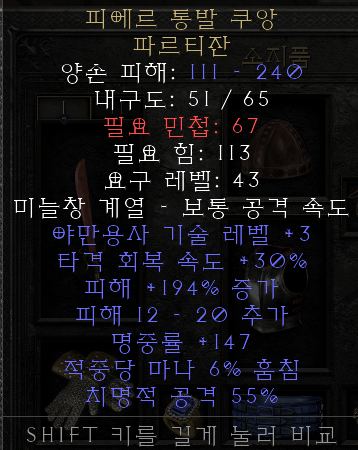 바바템.png