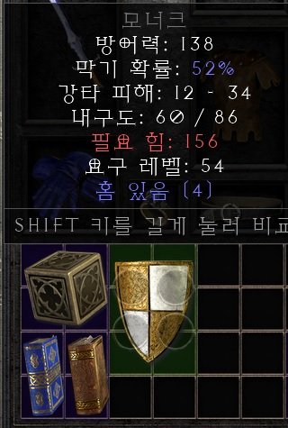모너크.jpg