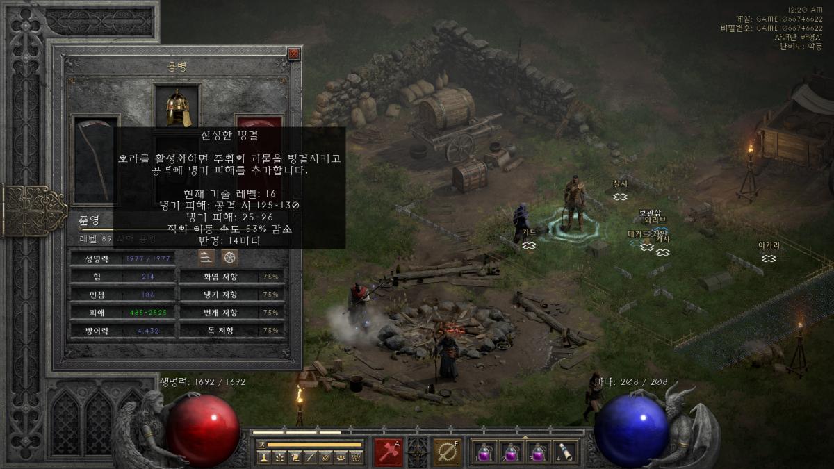 팔라 나이트.png.jpg