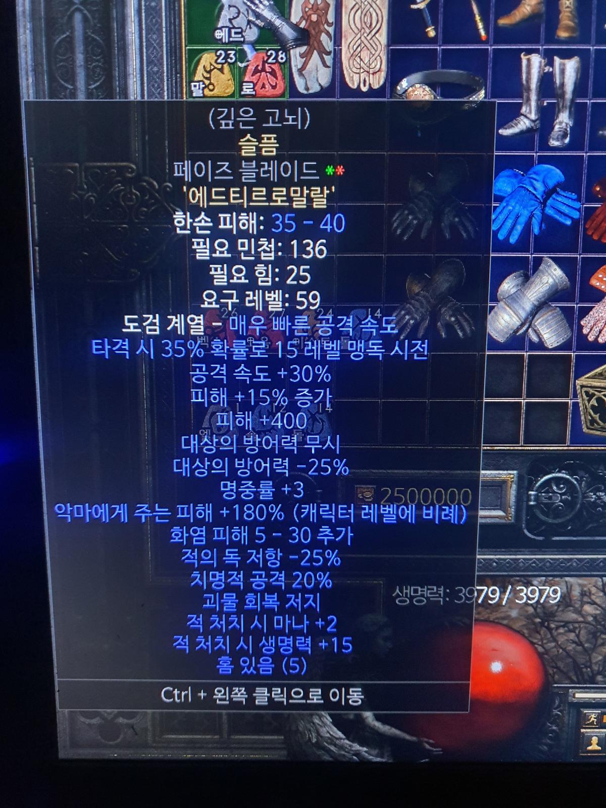 고뇌 첫직작해본 해슴딘입니다! - 1