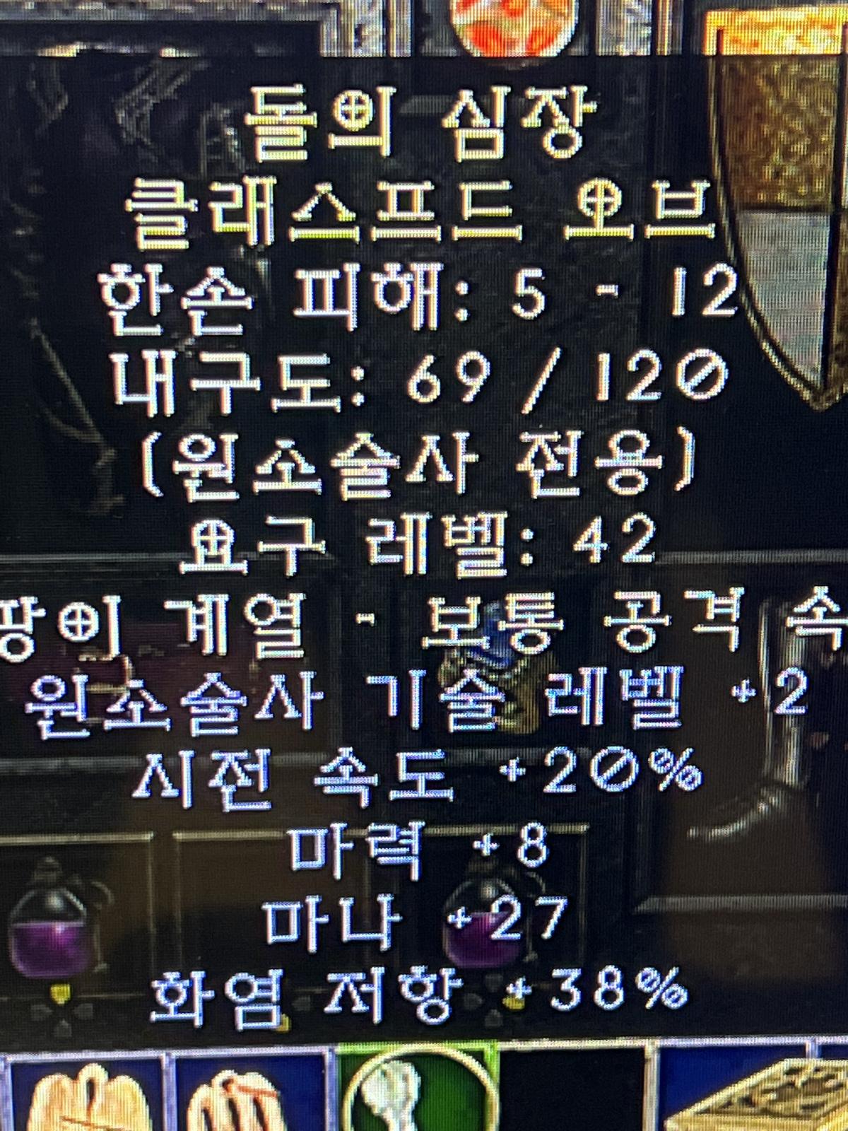 혹시 이거 쓸만한가요?!환인가요? - 1