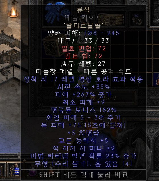통찰.png