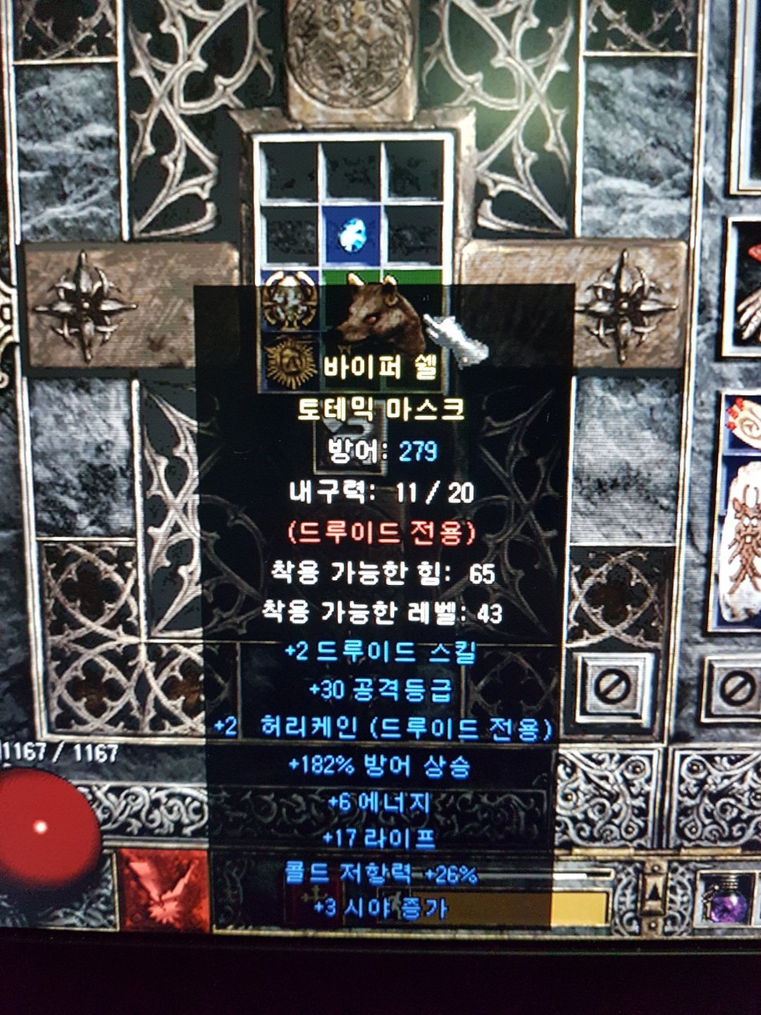 1564317539304.jpg