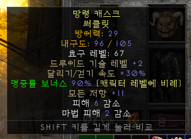 드루써클릿.jpg.png
