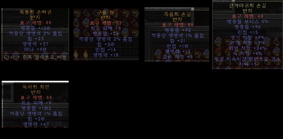 전투링 모음@@.jpg