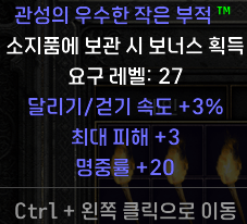 3달려3맥20어레 스몰참 으로 베르룬 교환원해요 - 1