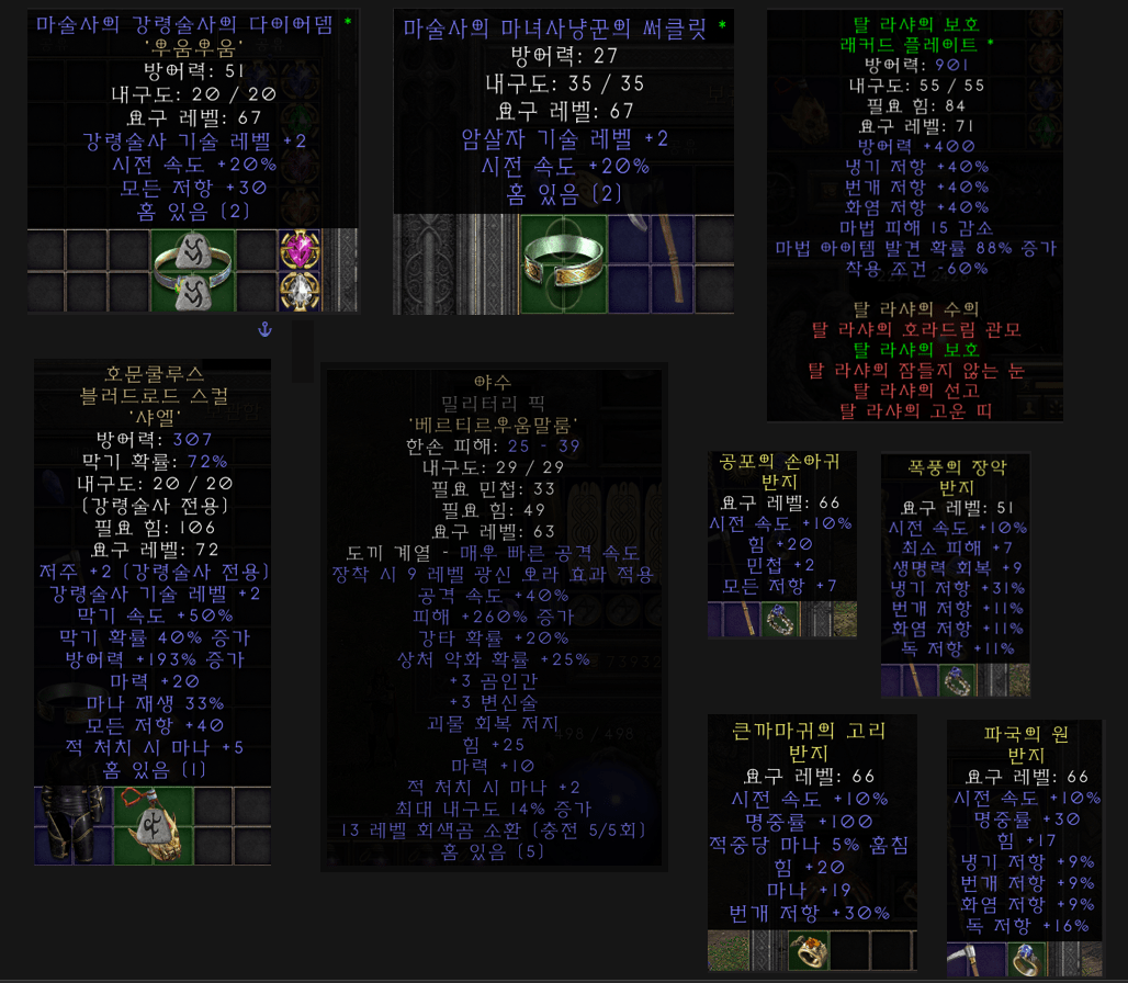 종합판매 -----.png