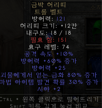 잡템들팜니다 - 4