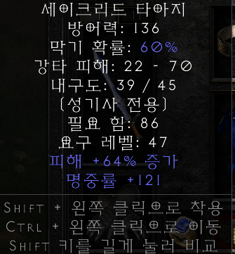 잡템들팜니다 - 1