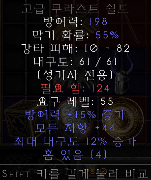 잡템들팜니다 - 3